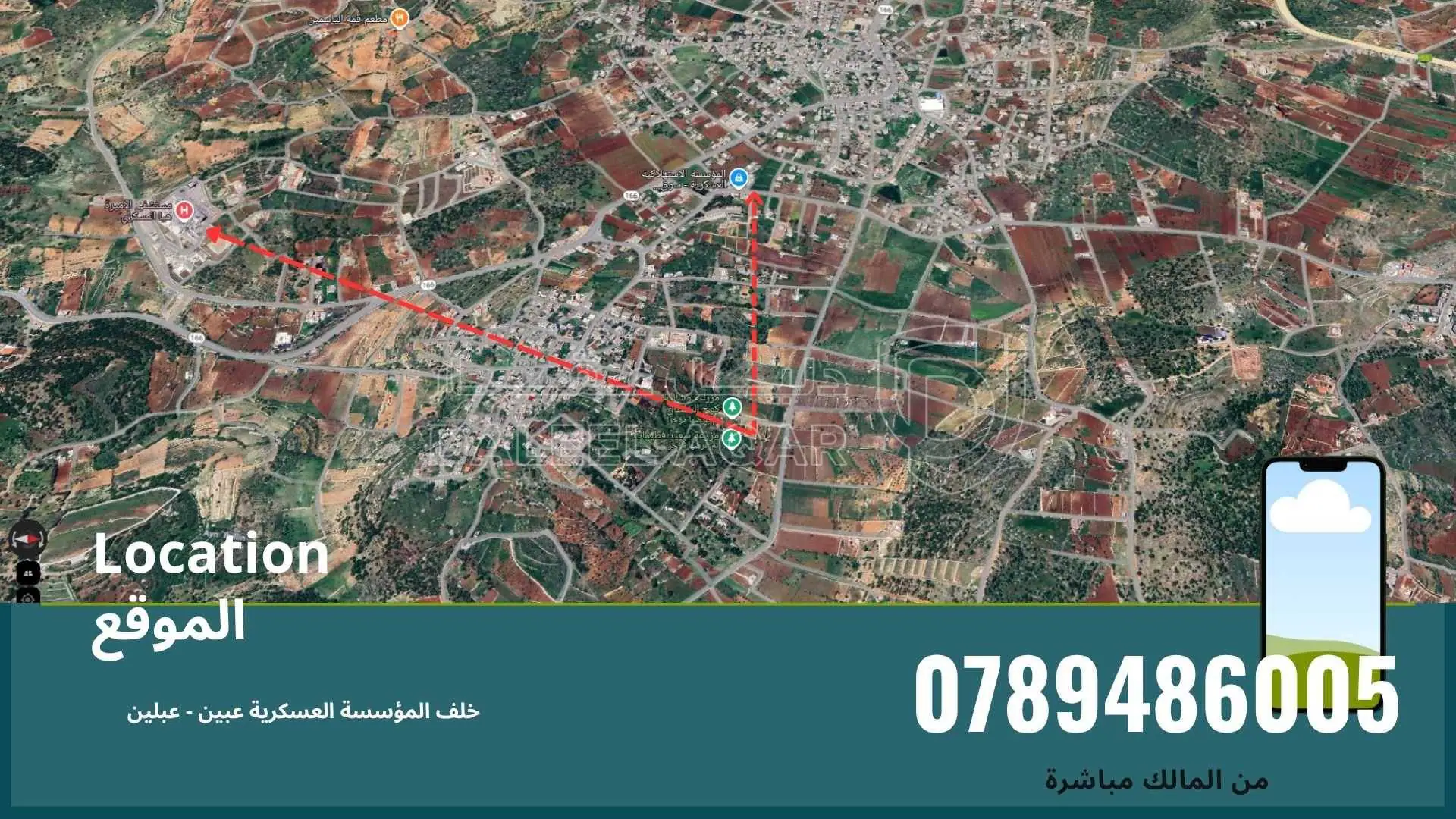 أرض في ارض للبيع في عجلون عبين - 60,000 دأ - صورة 1
